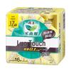 Laurier Zero Touch Ultra-Thin Sanitary Napkins