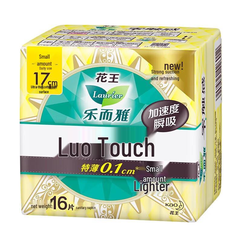 Laurier Zero Touch Ultra-Thin Sanitary Napkins