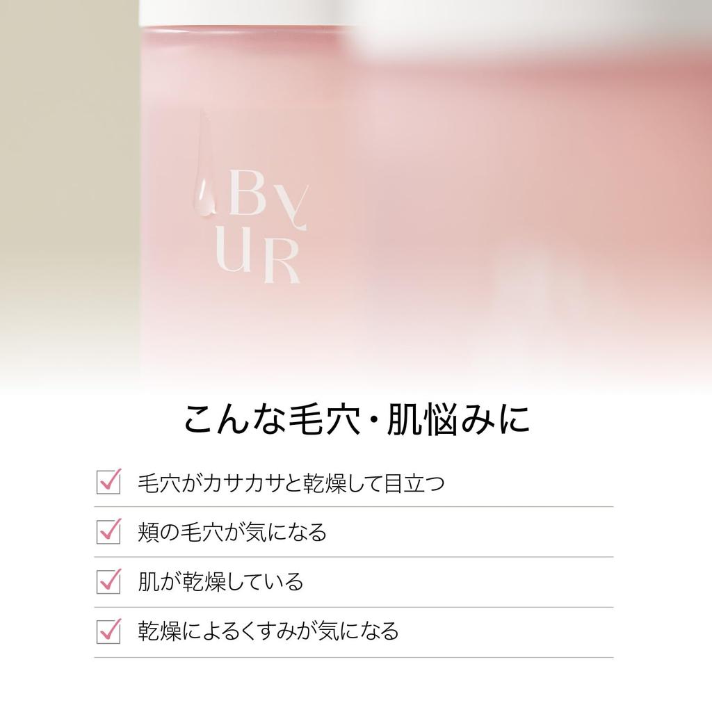 ByUR Byur Lotion Toner Vitagiving Vitamins Hyaluronic Acid Moisture Retention Moisturizing Skin Care Korean Cosmetics (Byur) [Official/Authentic]