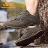 Jeep Men's Breathable Mesh Hiking & Casual Shoes