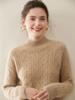 Women's Thickened Half-High Neck Cable Knit Cashmere Sweater - Soft, Versatile Autumn/Winter Pullover