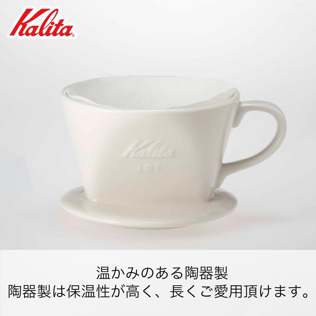 Kalita Kalita coffee dripper with fast extraction speed that brings out the deliciousness before any unpleasant tastes come out Coffee dripper with