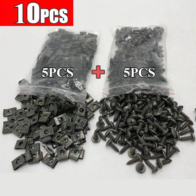 Car Metal Screw Clips Mixed Set U-Type Fastener Clip with Screw Anti-rust Fender Bumper Protection Buckle Iron Sheet Screw
