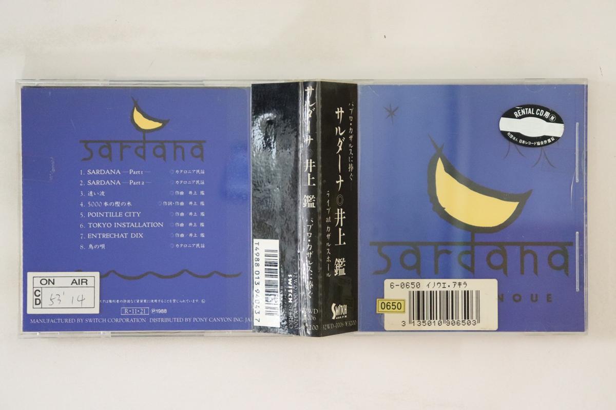 

CD AKIRA INOUE - Sardana 32WD6 PONY CANYON Japan Obi Japanese Pop/Rock Used