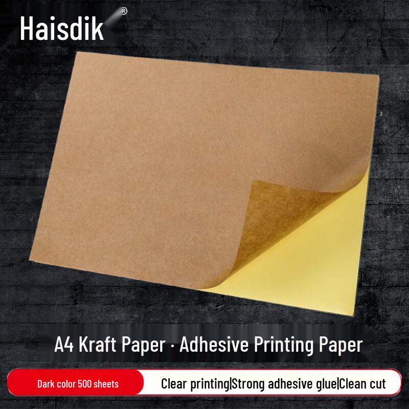 A4 Self-Adhesive Label Paper