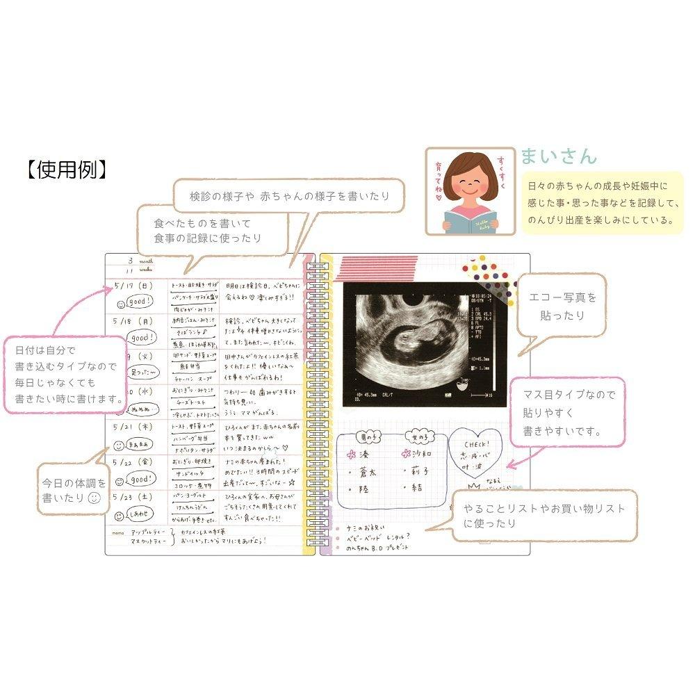 Gakken Sta:Ful Maternity Diary Butterfly D14007
