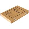 Deli 5921 A4 Kraft Archival Storage Box