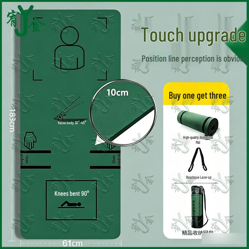Abdominal Curl Training Mat