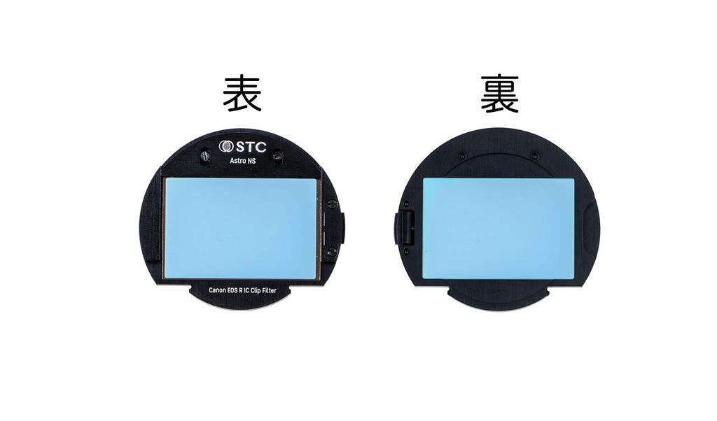 STC Clip Filter for Canon eosR Series (Astro Nightscape)