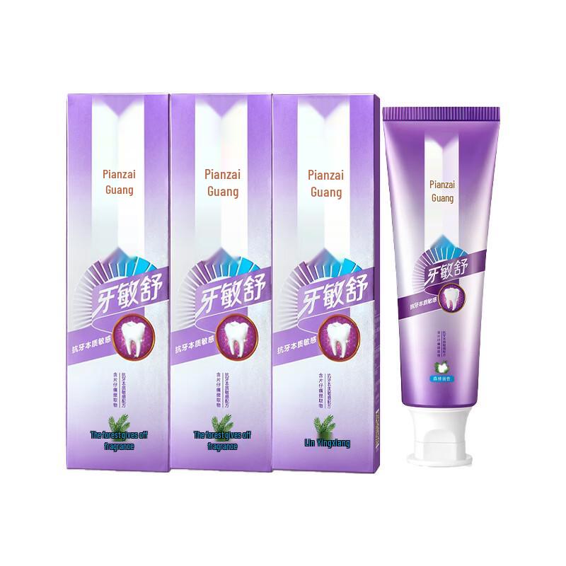 Pien Tze Huang Sensitive Toothpaste - Forest Scent