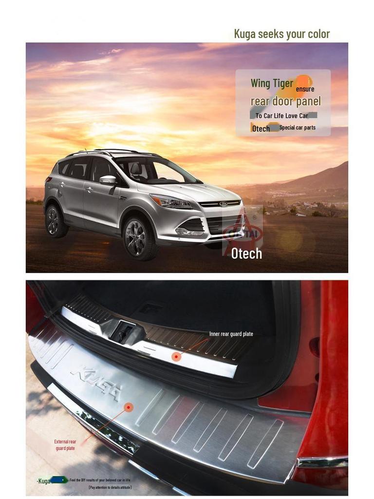 Ford Kuga (2013-2016) Rear Bumper Protector: Anti-Scratch Tailgate Pedal Decorative Strip