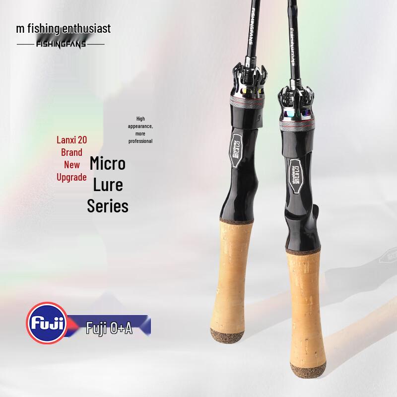 Diaomi Lanxi 2.0 UL Carbon Spinnrute mit Fuji Ringen