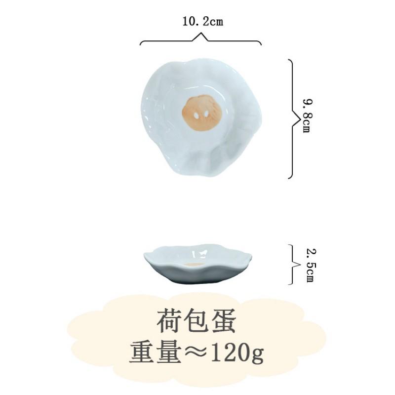 Ceramic Condiment Dish Set Cute Cartoon Small Sauce Kitchen Dining Salad Vinegar Soy