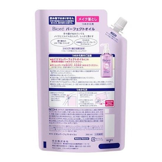 Bioré Makeup Remover Perfect Oil Refill 390ml Large SizeMakeup RemoverOilLarge Size