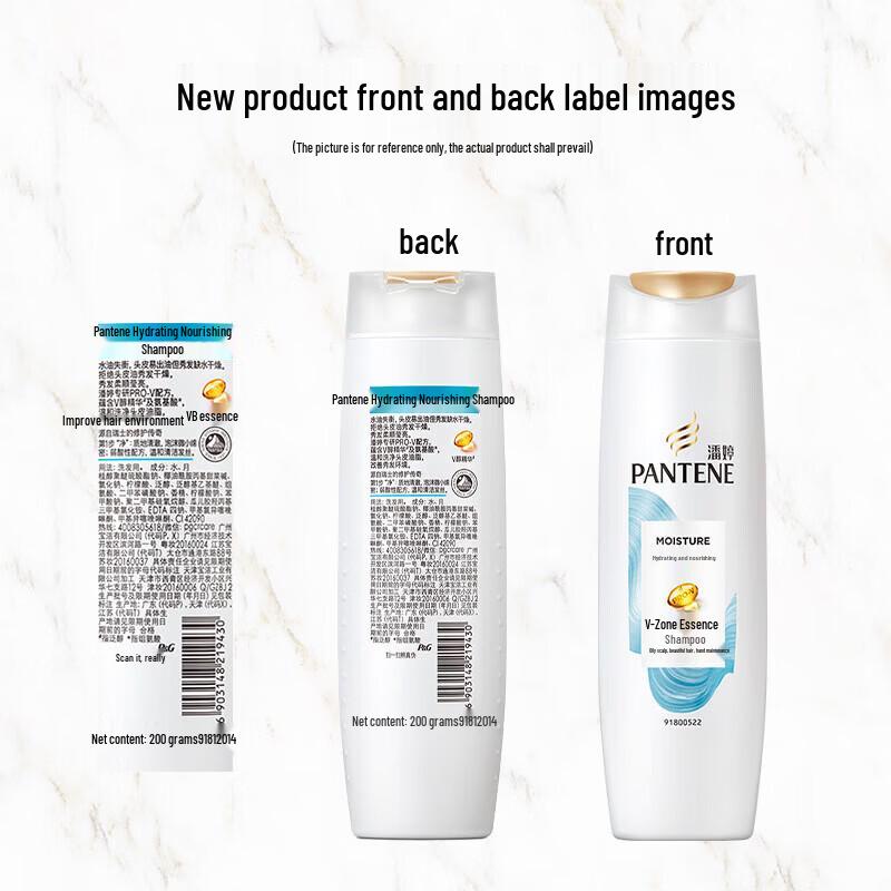 Pantene Hydrating Nourishment Shampoo 200g