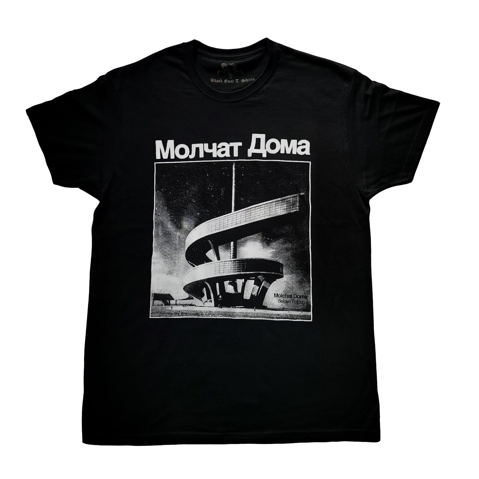 Molchat doma T shirt belaya polosa post punk russia XL