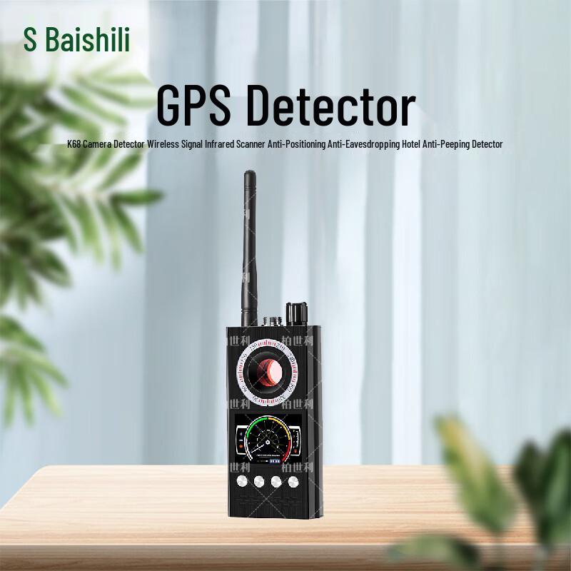 

K68 Wireless Hidden Camera Detector