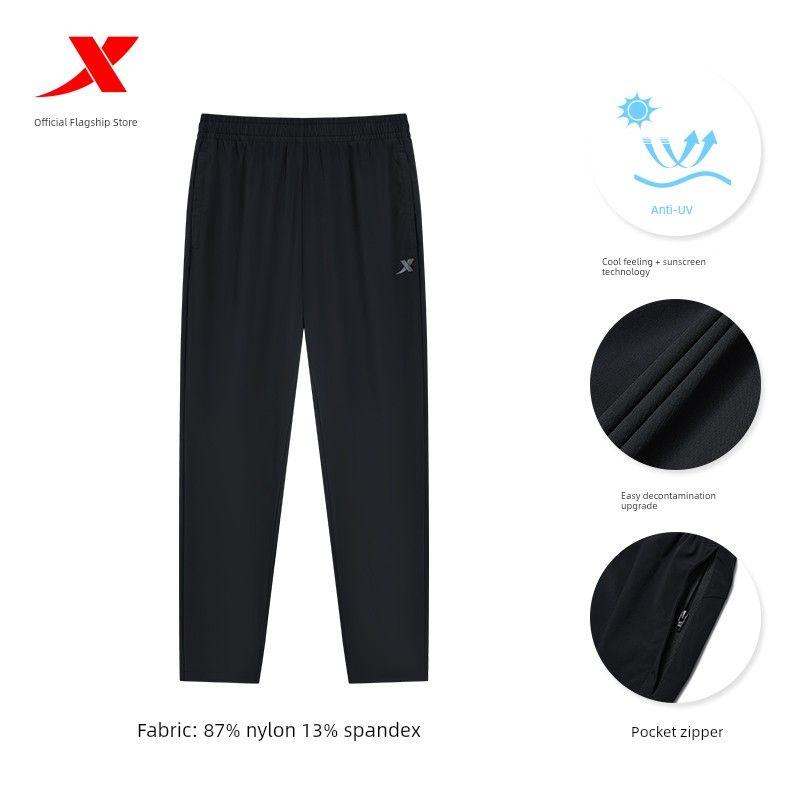 

Tebu Lite Охлаждающие на ощупь спортивные брюки из антибактериального ледяного шелка Tongqin [Upgrade easy decontamination] is black (Couple) M