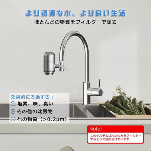 Vortopt Faucet-Mounted Water Purifier, Stainless Steel, 5-Stage Filtration, NSF Certified, PFOS/PFOA Removal, Energy-Saving, High-Flow Design, 3-6 Mon