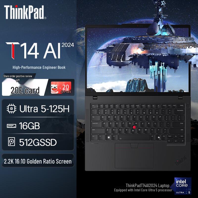 

ThinkPad T14 14-inch Business Laptop (CN version)
