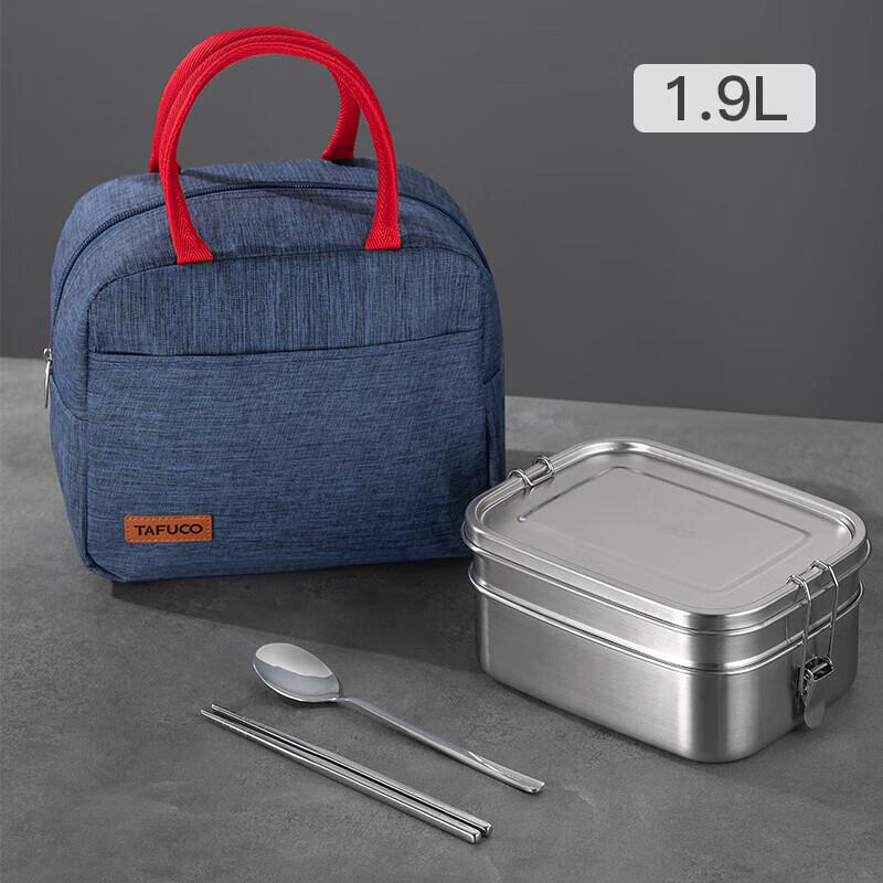 Chahua 1.9L Stainless Steel Two-Layer Portable Lunch Box