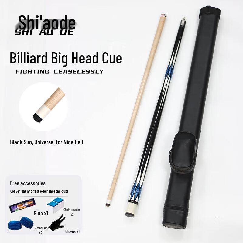 Shi'aode American Pool & Nine Ball 1/2 Split Cue