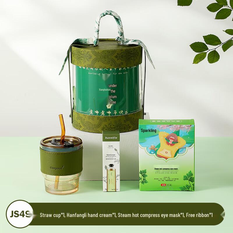 Teacher s Day Gift Set with Straw Cup JS49