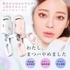 Nowest Hot Eyelash Clamp Type by a Total Beauty 4 Temperature Includes Illustrated Manual Curler, [Supervised Advisor] Rechargeable, Settings,