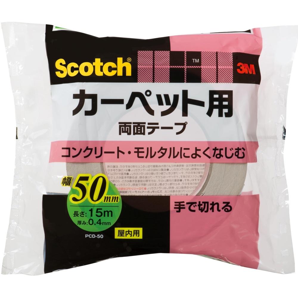 3M Scotch Double-Sided Tape for Carpet Mats, Firmly Fixed, White, Width 50mm, Length 15m PCD-50