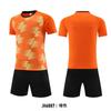 New children's football jersey set Printed men's game training jersey Student sports quick-drying breathable short-sleeved jersey