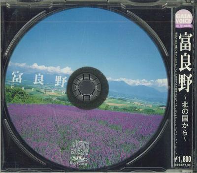 CD VARIOUS - Earth Suite Series 1 Furano From th DISS0010 DISCOVERY Japan New Age & Easy Listening Gebraucht