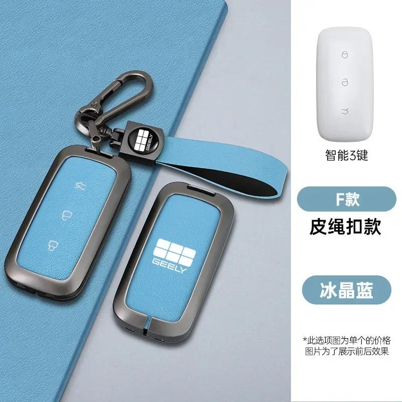 Alloy Auto Key Fob Cover Fit For Geely Galaxy L7 Series L6 Series Max 1.5T Plus Air Pro Smart Case Bag Housing Key Ring Ring Mount Remote Auto