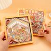 Cartoon 3D Landscaping Stickers 20 Sheets Scene Sticker Book Creative Miniature Scene Stickers