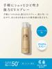 Anessa Perfect UV Skin Care Spray SPF50+ PA++++ Citrus Soap Scent 60g
