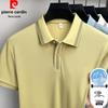 Pierre Cardin Men's Easy-Care Business Casual Polo Shirt
