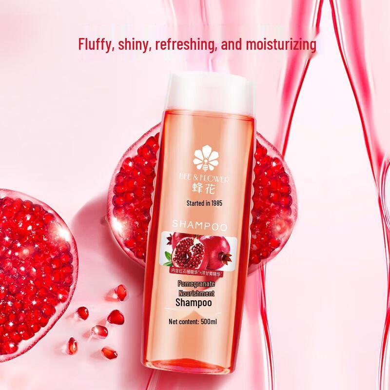 Fenghua Pomegranate Silicone-Free Volumizing Shampoo