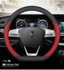 Ultra-Thin Genuine Leather Steering Wheel Cover for Besturn NAT B70, T77, T90, T50, Yueyi
