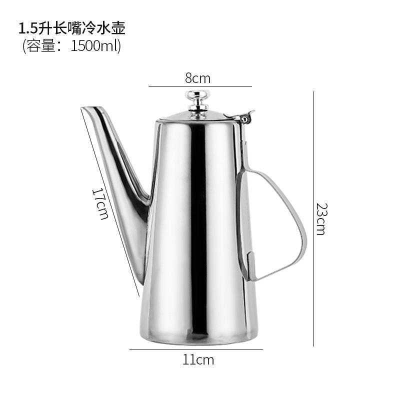 

Чайник для холодной воды, кувшин, устойчивый к замерзанию, кухонная барная посуда, нержавеющая сталь, кофейник, контейнер для домашнего питья
