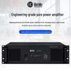 HuiDu Professional Broadcast Power Amplifier (CN Version)