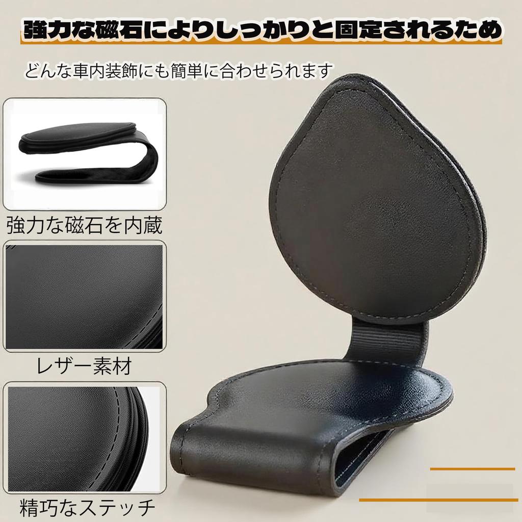 BOJIDO Sunglasses Holder, Car Sunglasses Clip, Eyeglasses Holder, Leather Material, Car Glasses Clip, Protect