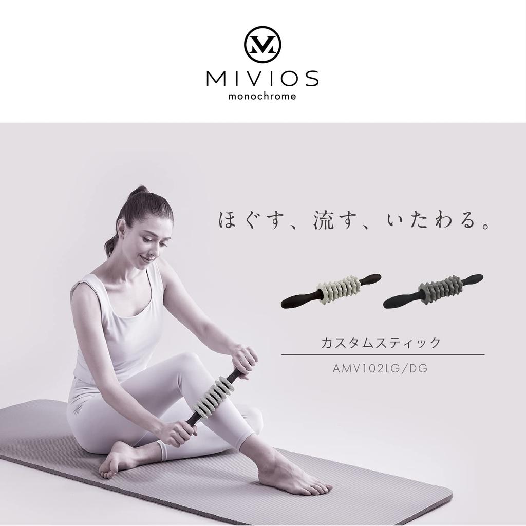 MIVIOS Stick Roller Custom Replaceable Pressure Point Fascia Roller Myofascial Release Loosen Stretch Custom Stick Mivios AMV102LG Light Gray