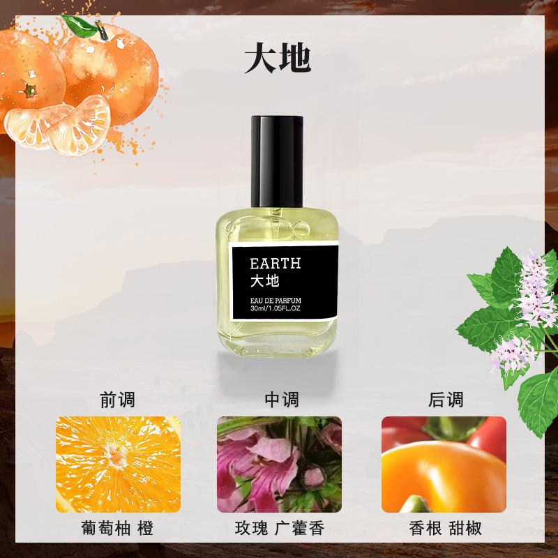 Men's Perfume Azure Earth Wild Ebony Agarwood First Ti Fragrance Master Natural Lasting Fragrance Classic Wood