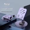Premium All-Metal Rotatable Foldable Phone & Tablet Stand for Desktop - Ideal for Watching Dramas & Live Streaming