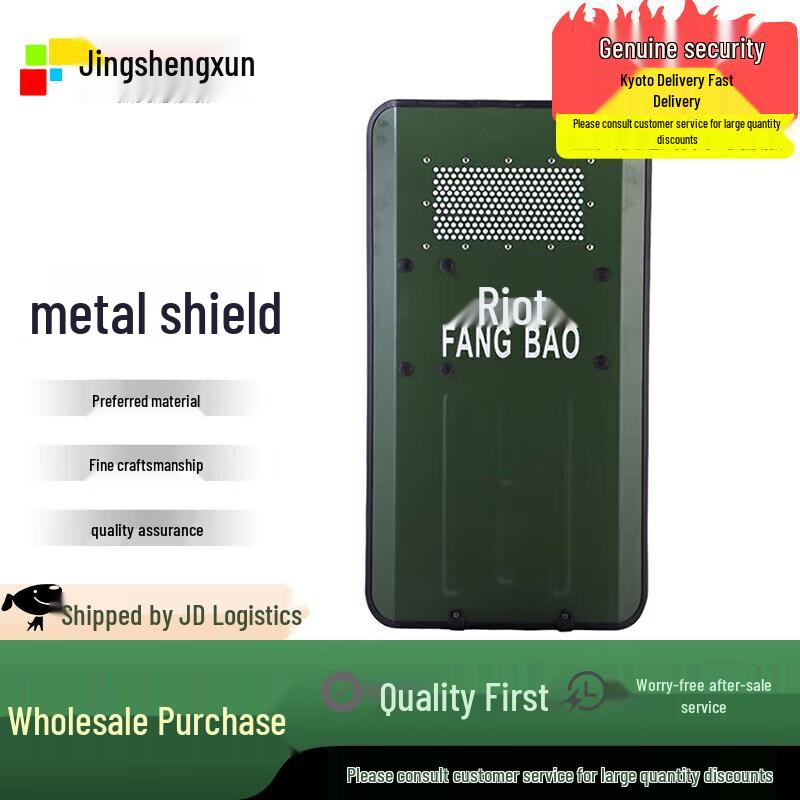 Metal Security Protection Handheld Shield