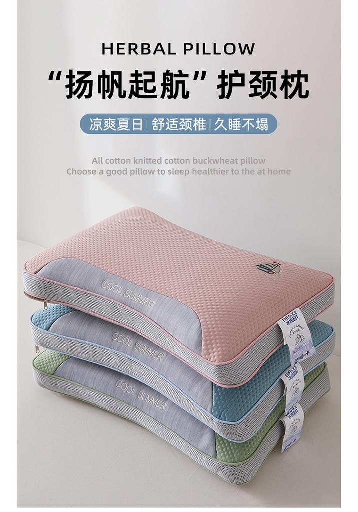Yongyouwan Summer Cool Feeling Buckwheat Pillow