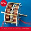 85MM * 41MM Miniature Double Layer Disc Core Generator with High Efficiency Multipole Three Phase AC Permanent Magnet Generator