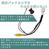 RCA Back Camera/Rear Camera Input Conversion Adapter OTORAM Compatible/Replaceable Toyota/Daihatsu/Eclipse