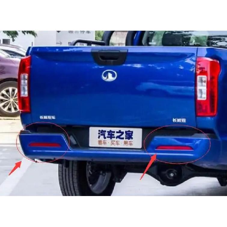 Left and right Rear bumper reflector  for greatwall GWM poer Commercial version