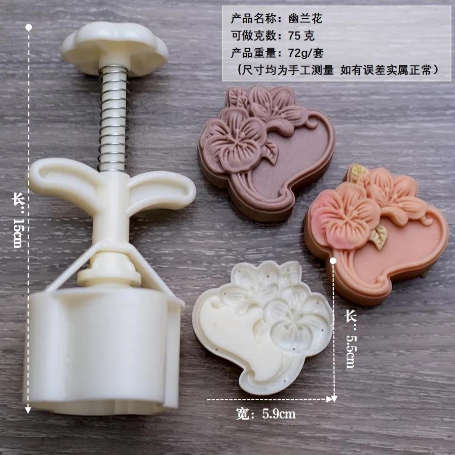 

Форма для лунного пряника Праздник середины осени, форма для лунного пряника с ручным прессованием, инструменты для украшения лунного пряника с помадкой