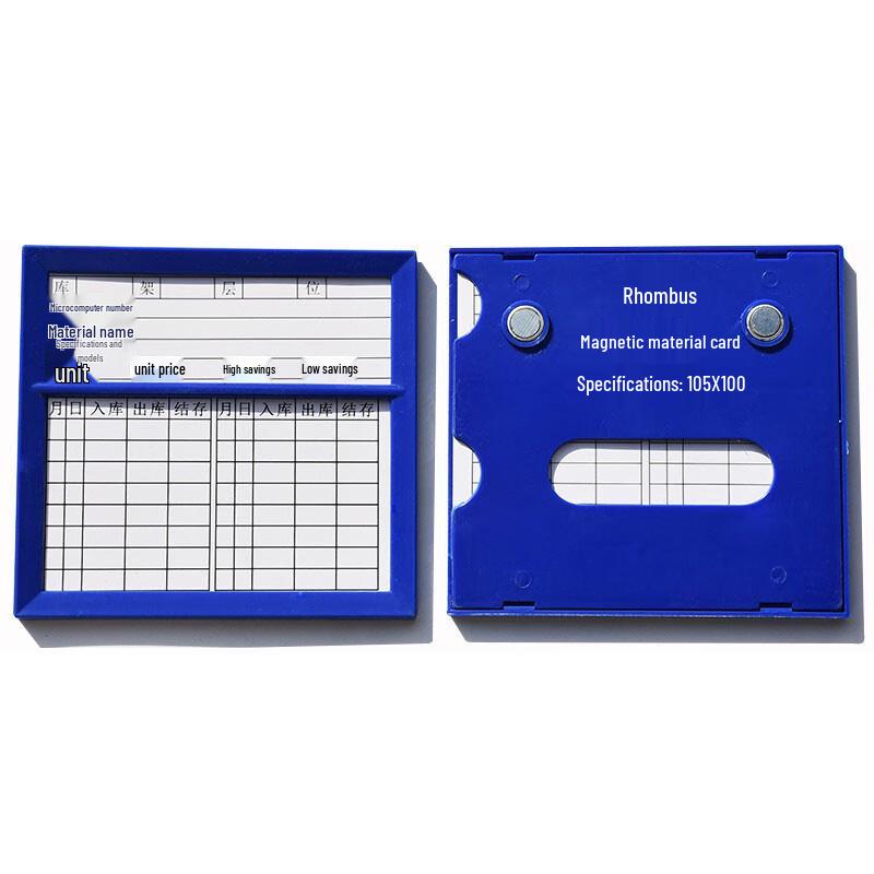 Magnetic Warehouse Shelf Location Cards 10x10.5cm